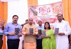 Young Kanpur Author Aakriti Dubey’s Second Book ‘Ravanmanas’ Set for Grand Unveiling