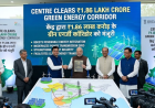 Centre Clears ₹1.86 Lakh Crore Green Energy Corridor