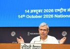Railway Staff Get a Festive Boost as Cabinet Clears 78-Day Bonus Worth ₹2,009.61 Crore