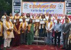 Kanpur Honors Visionary Educators Across Nine Disciplines on World Teachers' Day