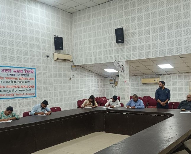 Prayagraj Railway Division Tests Employees’ Integrity Awareness With Vigilance Quiz and Essay Contest