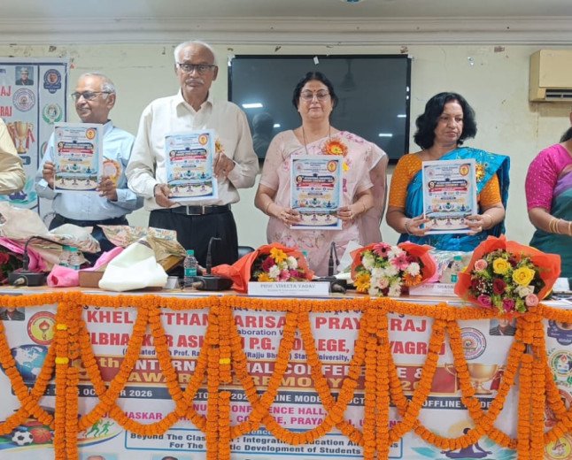 Prayagraj Conference Concludes with Focus on Linking Education and Sports for Students’ All-Round Growth
