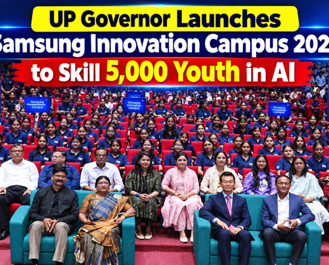 UP Governor Launches 'Samsung Innovation Campus 2026' to Skill 5,000 Youth in AI